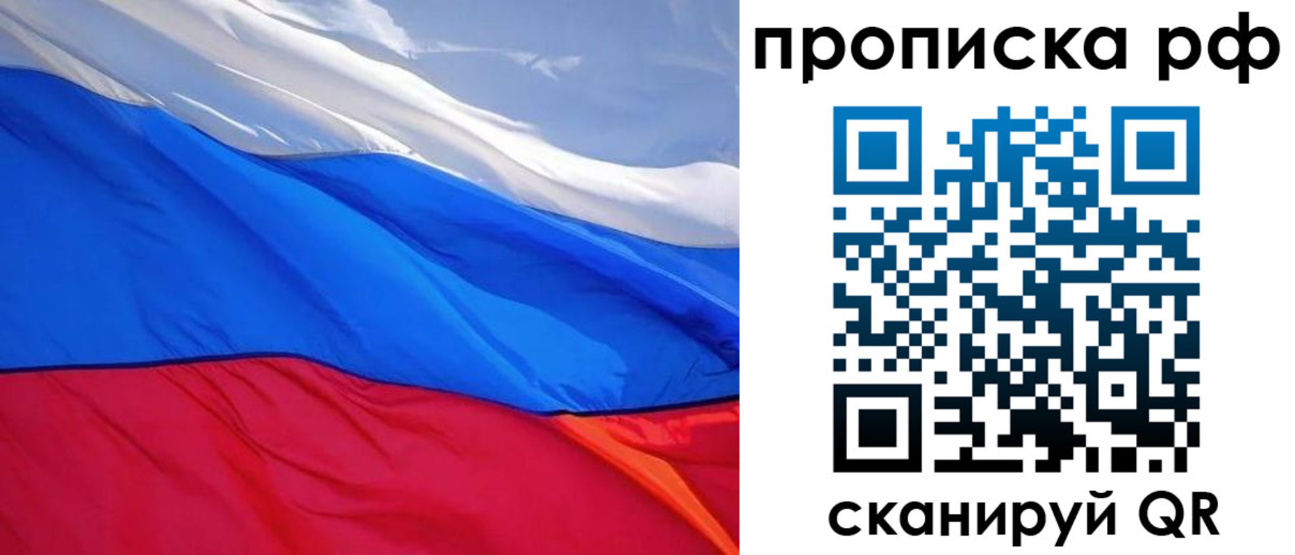 найти адрес прописки в Высоковске