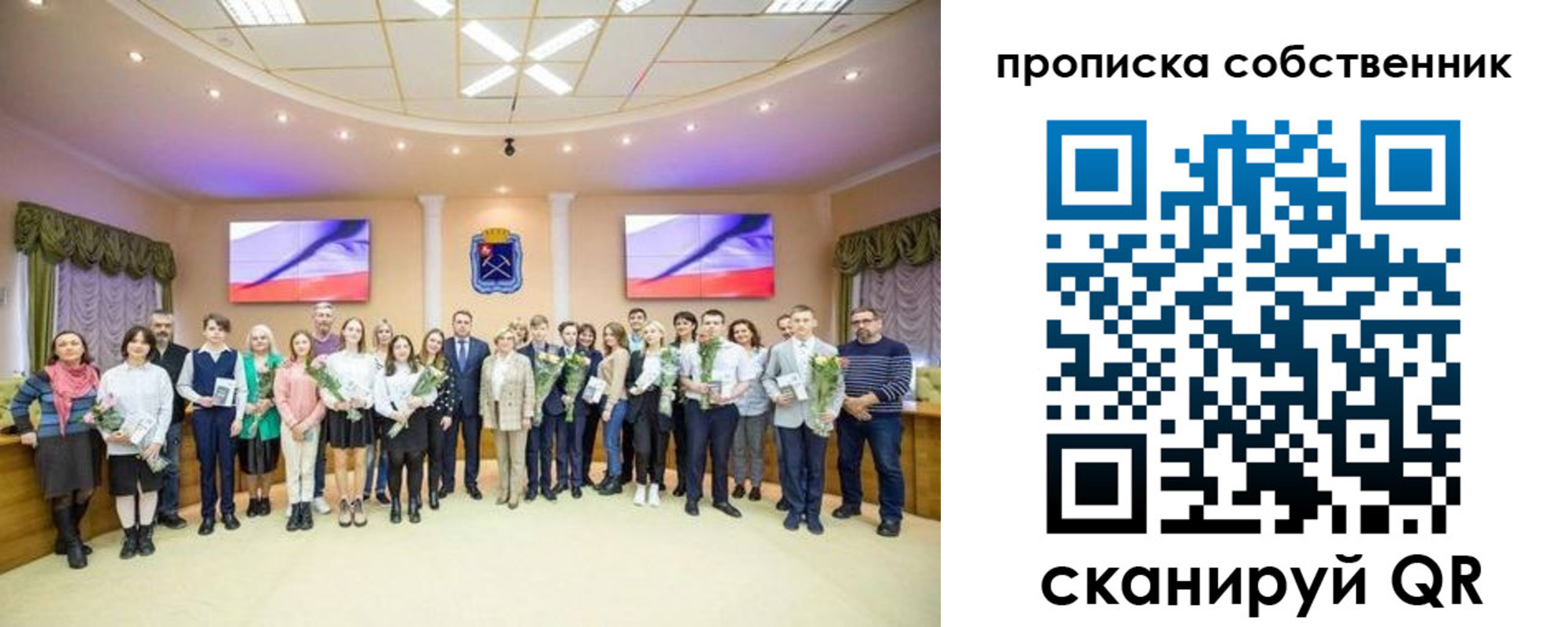 прописка ребенка в Высоковске