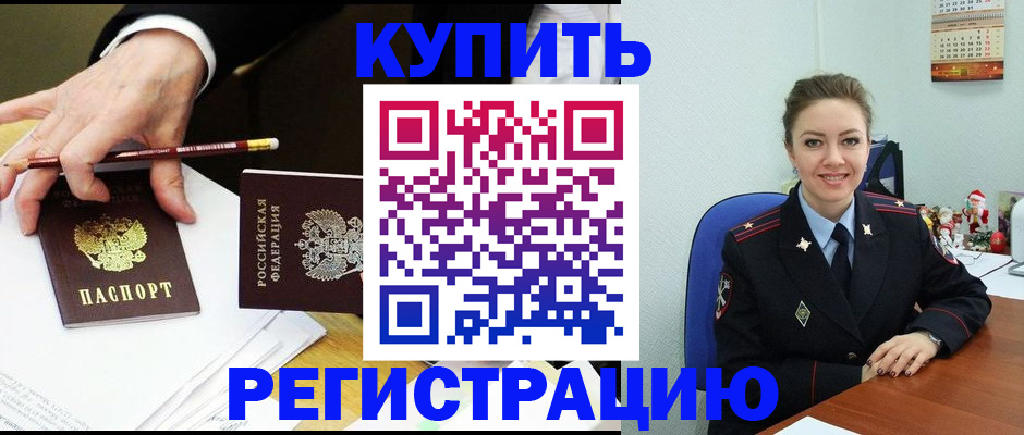 найти адрес прописки в Высоковске
